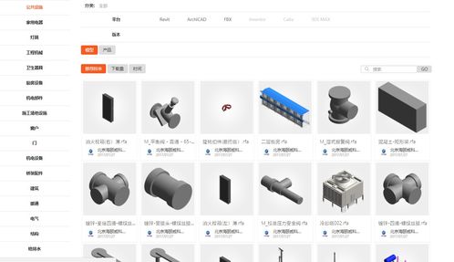 海頤威科技入編住房和城鄉(xiāng)建設產(chǎn)品BIM大型數(shù)據(jù)庫企業(yè)庫，助力山西企業(yè)網(wǎng)站建設