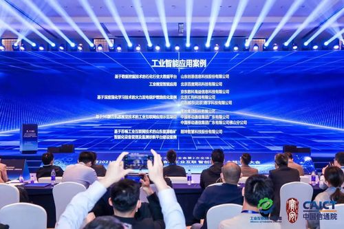 朗坤蘇暢“五力”平臺重磅亮相，共筑工業互聯新生態——記工業互聯網產業聯盟第十八次工作組全會及山西企業數字化啟示