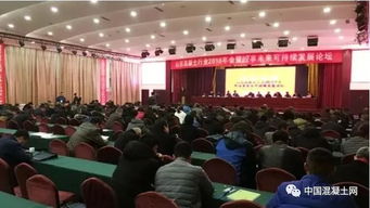 山西混凝土行業 創新商業模式，建設誠信體系，賦能企業網站建設